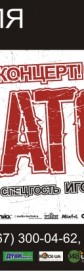 Amatory