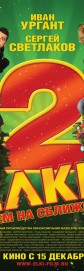 ���� 2