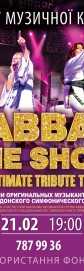 ABBA-���