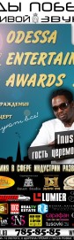 Odessa Entertainment Awards