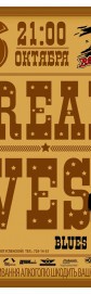 Dream West