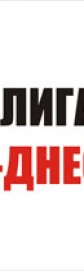 �������� ���� 2013